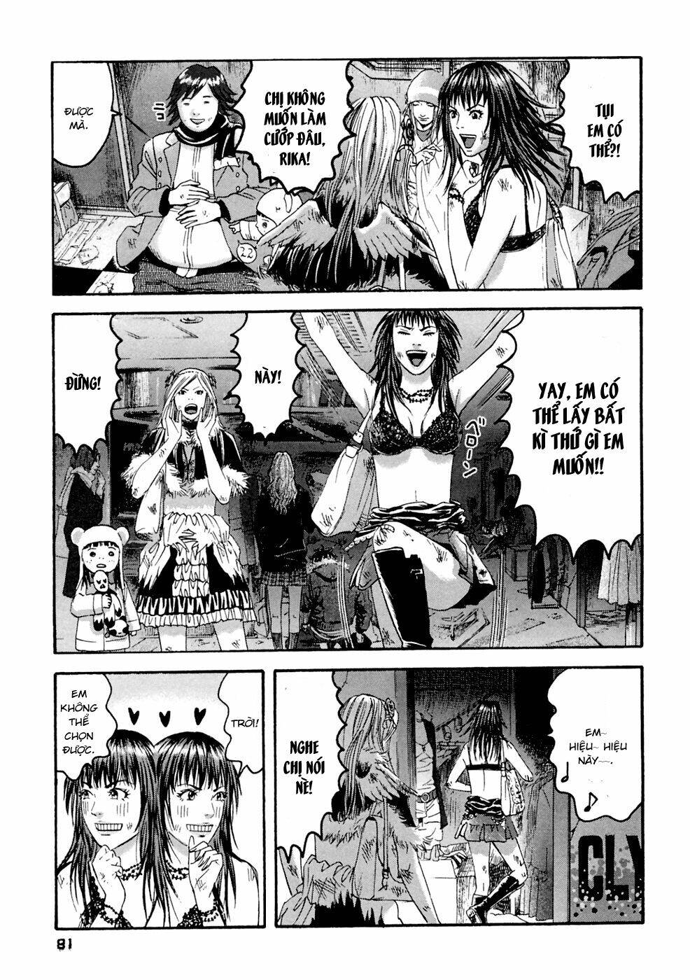 kanojo wo mamoru 51 no houhou chapter 34 4