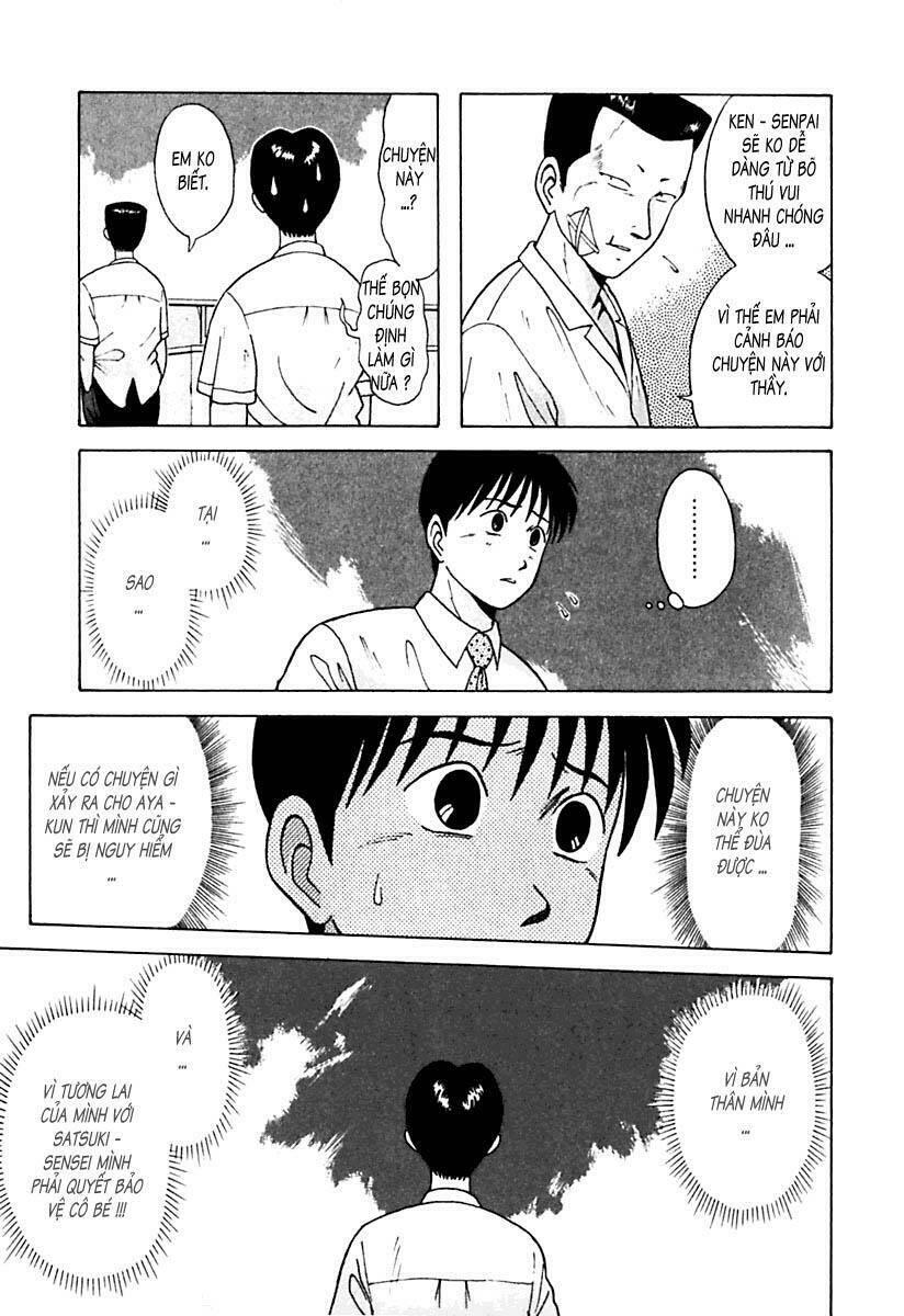 kyoukasho ni nai! chapter 20 7