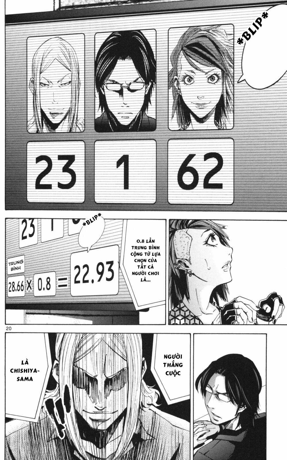 imawa no kuni no alice chapter 51.3 19