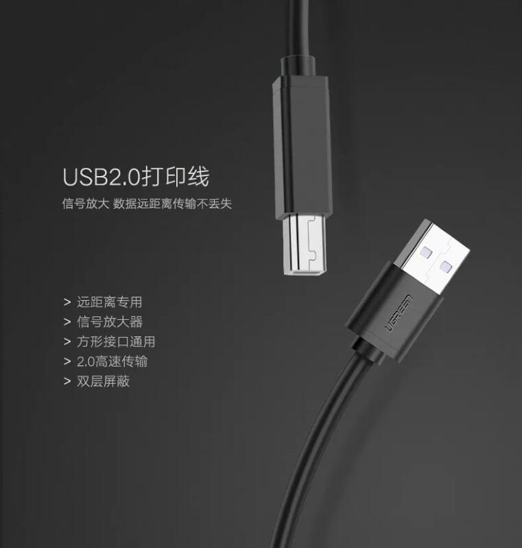 Ugreen UG10362US122TK 15M màu Đen Cáp USB 2.0 sang USB B máy in có chip khuếch đại - HÀNG CHÍNH HÃNG