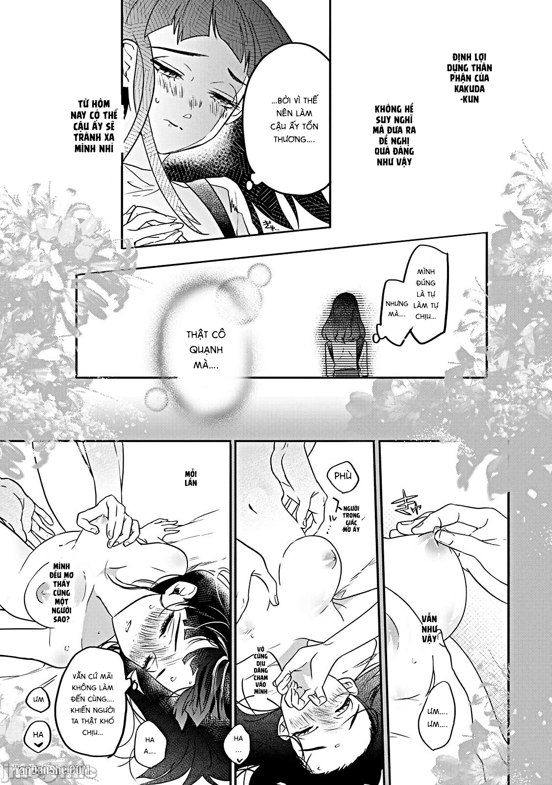 shojo chanto oneeinkyubasu chapter 1 15