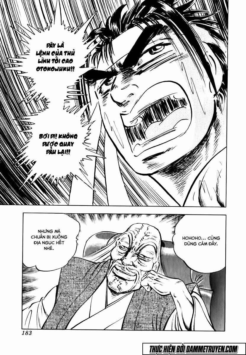 akakatsuki!! otokojuku - seinen yo, taishi wo idake chapter 47 25