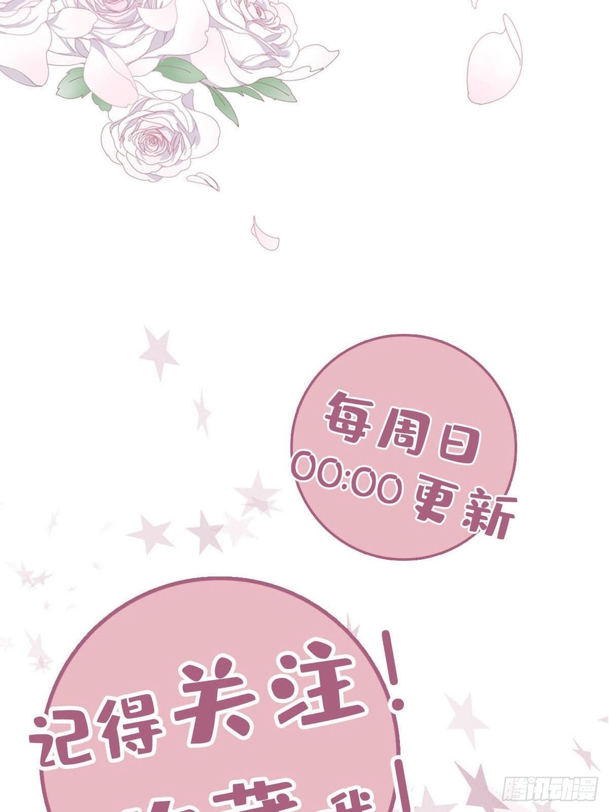 hôm nay nam giả trang nữ vẫn chưa được cầu hôn! chapter 80 34