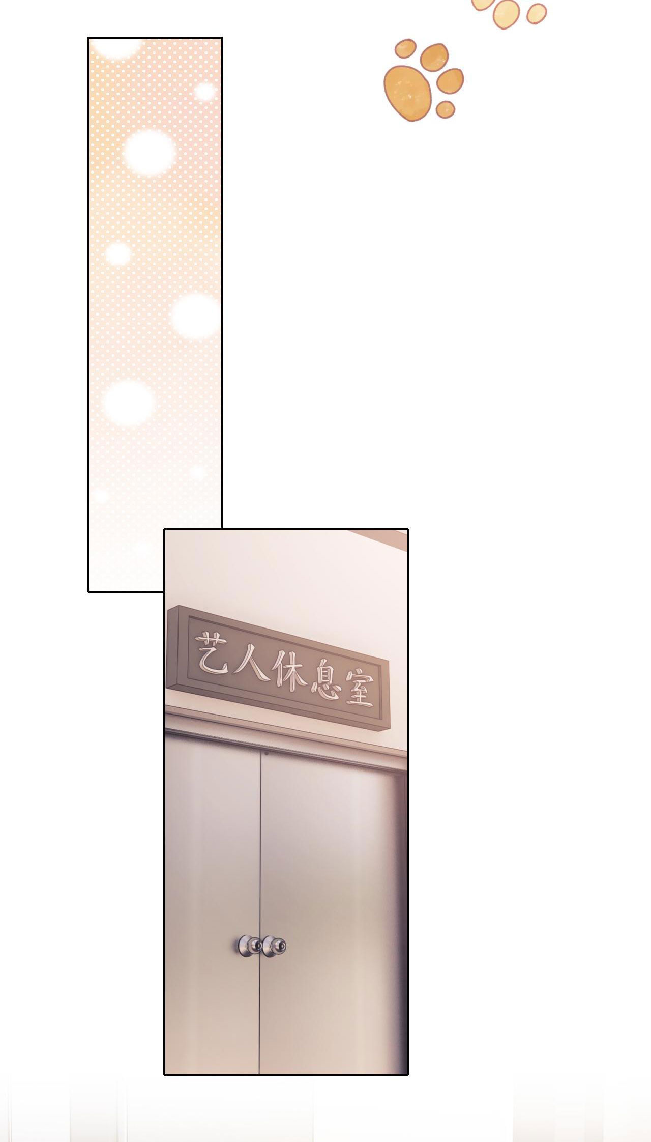 fan bạn gái muốn tìm hiểu một chút - fan vợ, bạn đã biết? chapter 9.2 21