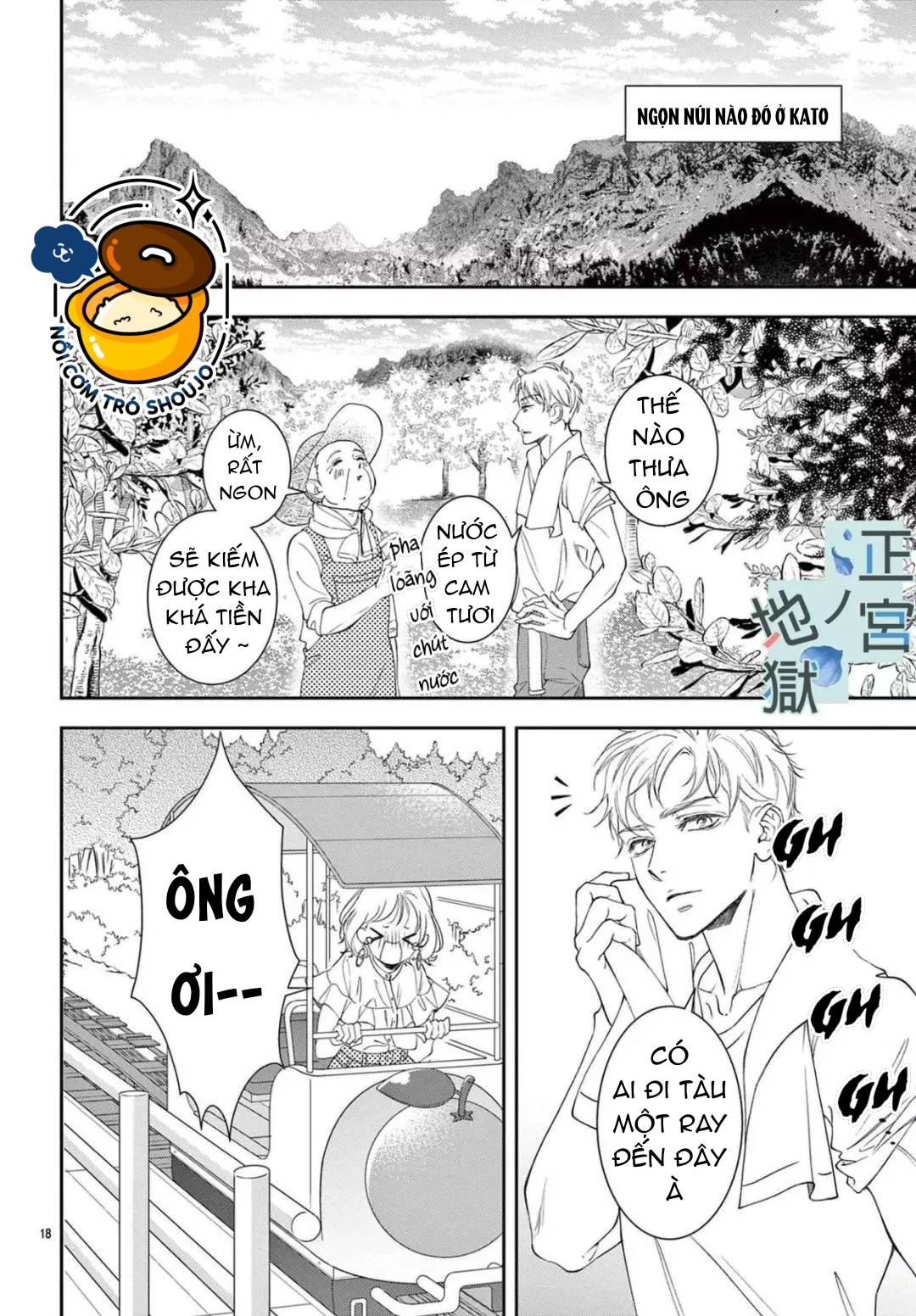 địa ngục ngọt ngào của yonoi tsukihiko chapter 3.2 4