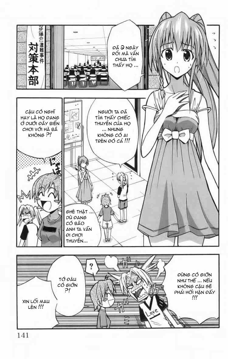 ayu mayu chapter 10 7