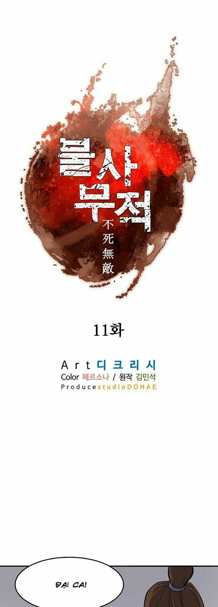 trọng sinh, bất khả chiến bại chapter 11 11