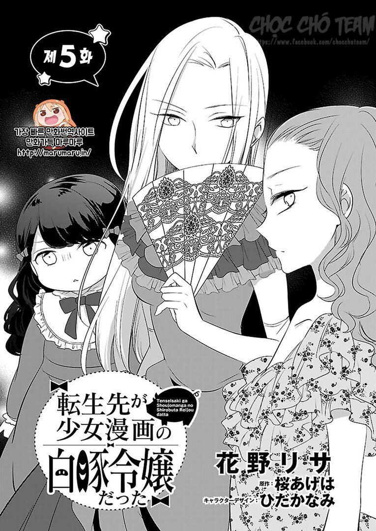 tenseisaki ga shoujo manga no shirobuta reijou datta chapter 5 2