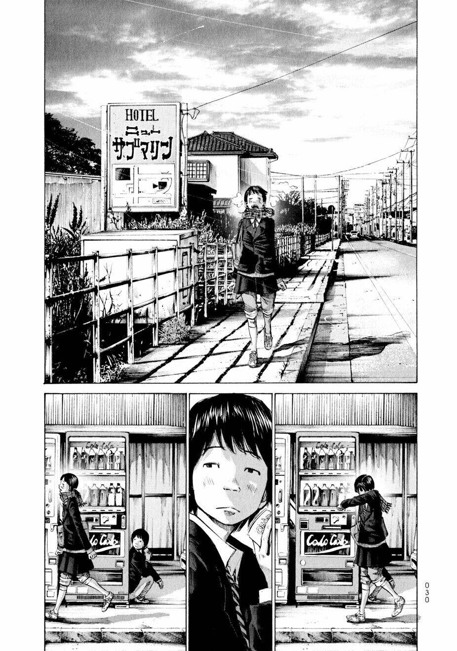 umibe no onnanoko chapter 1 32