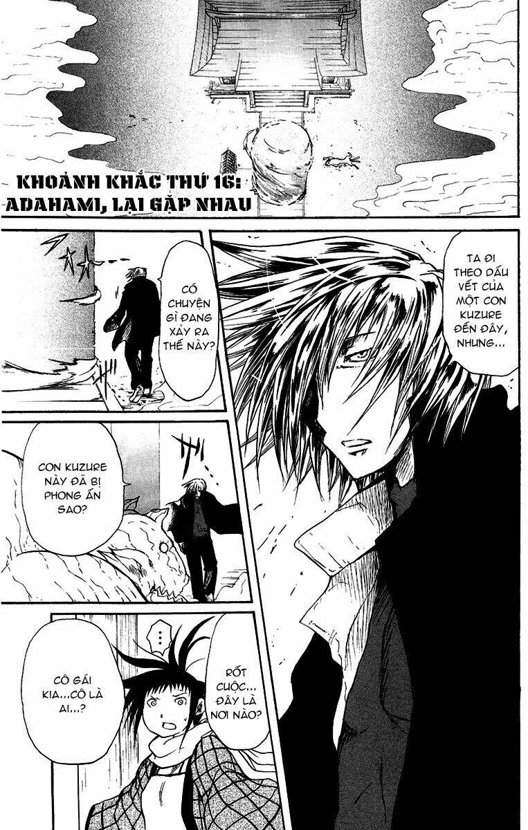 cerberus chapter 16 5