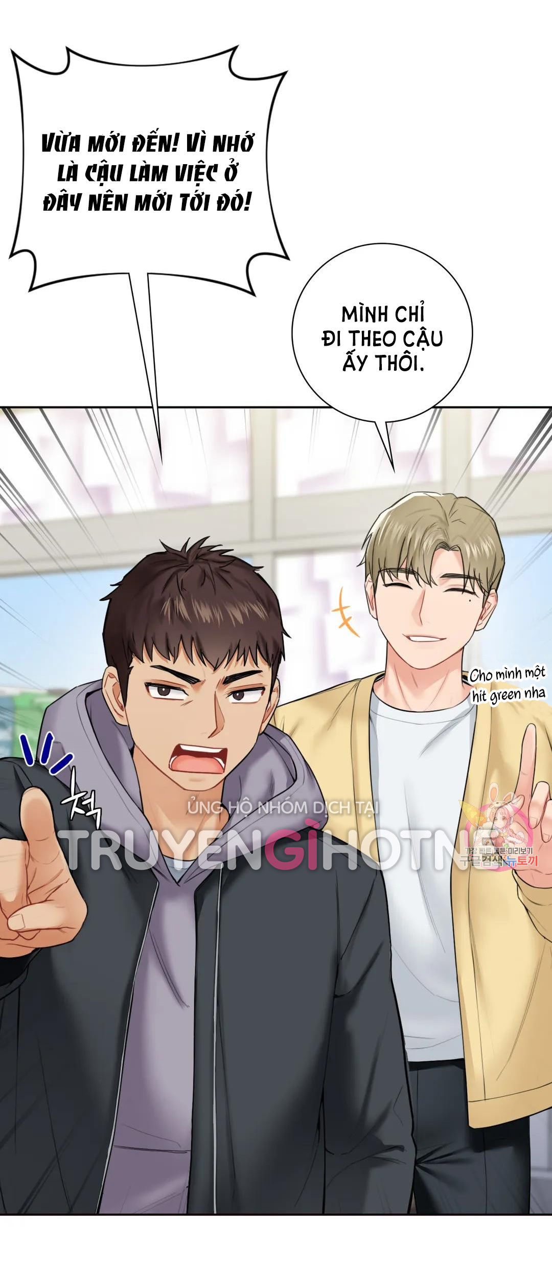 [18+] không là bạn bè chapter 23.1 7