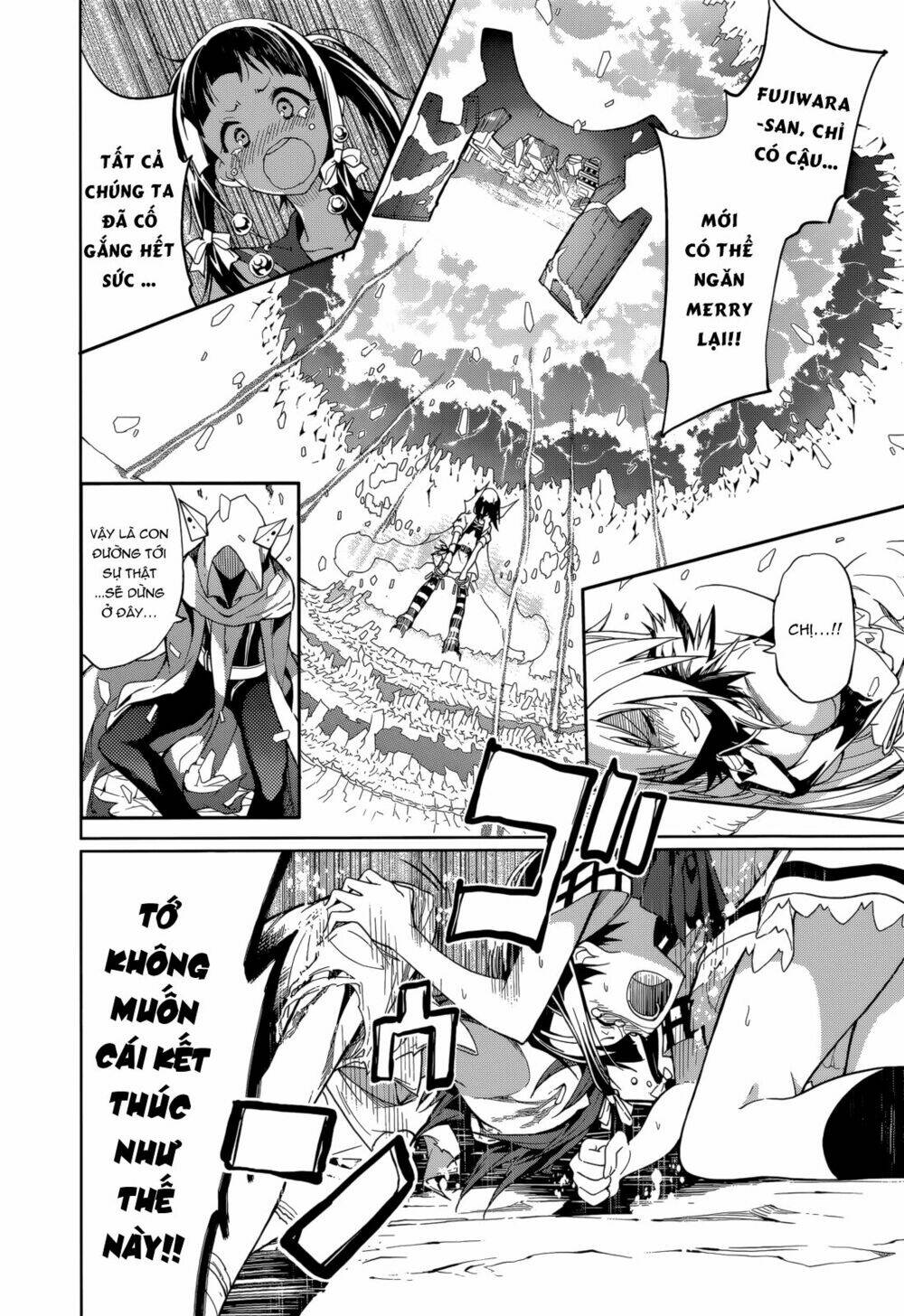 yumekui merry chapter 57 22