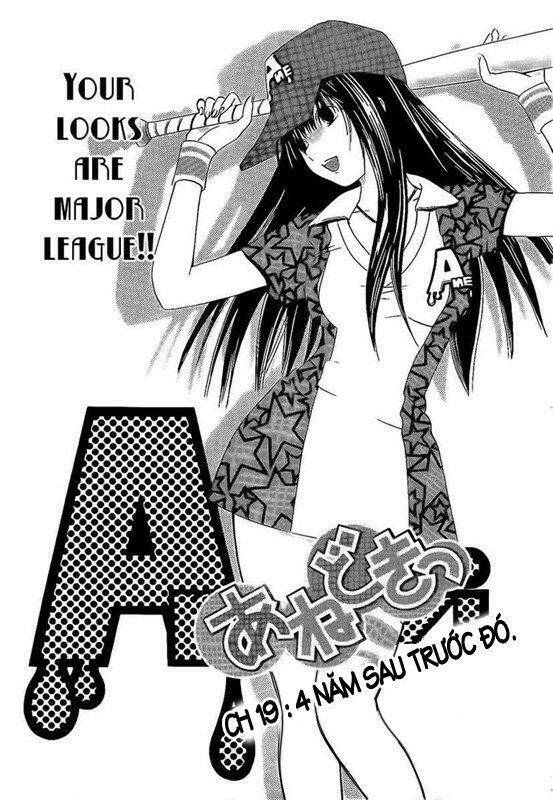 ane doki chapter 19 1