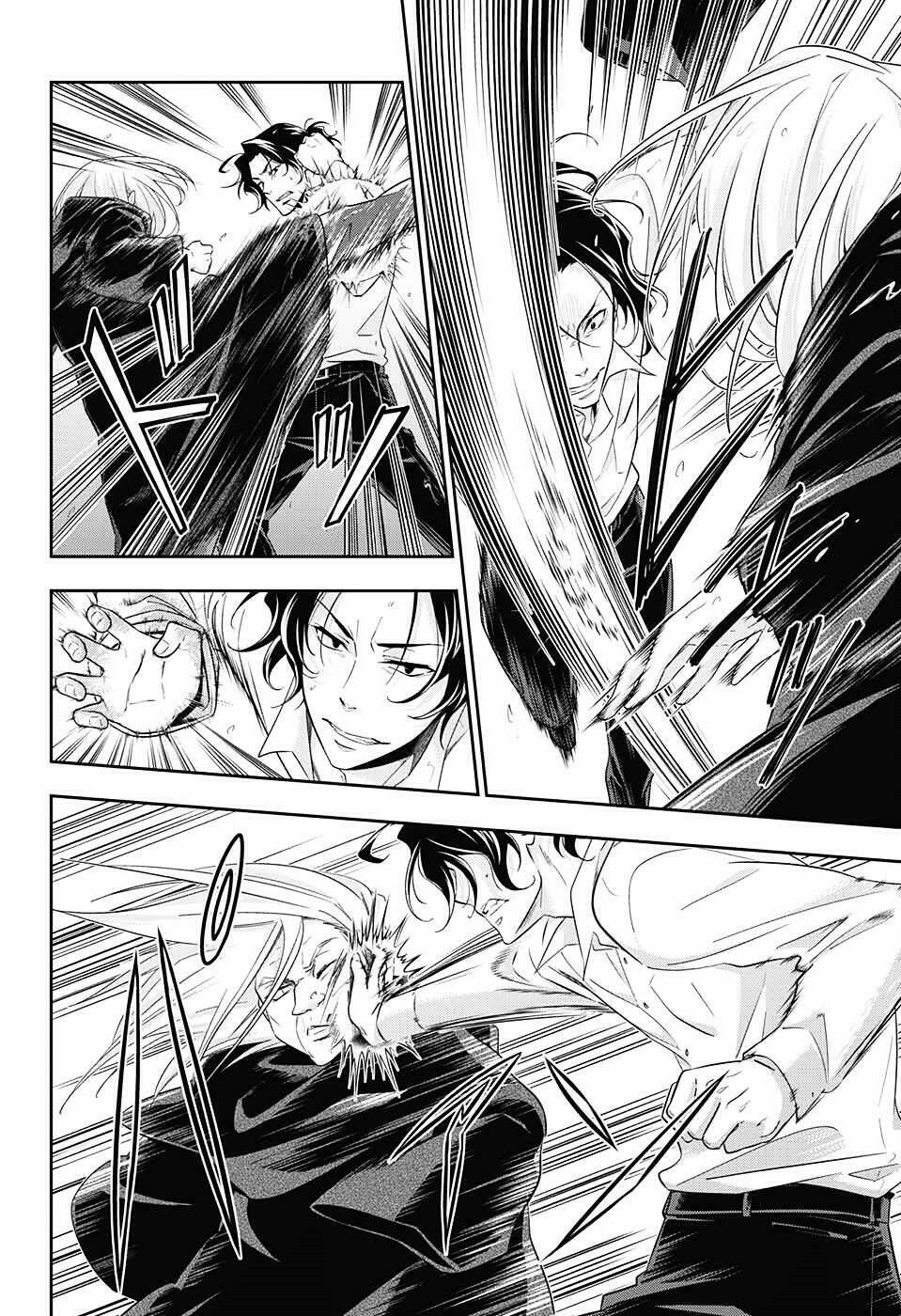 nhà ái quốc moriarty chapter 8 42