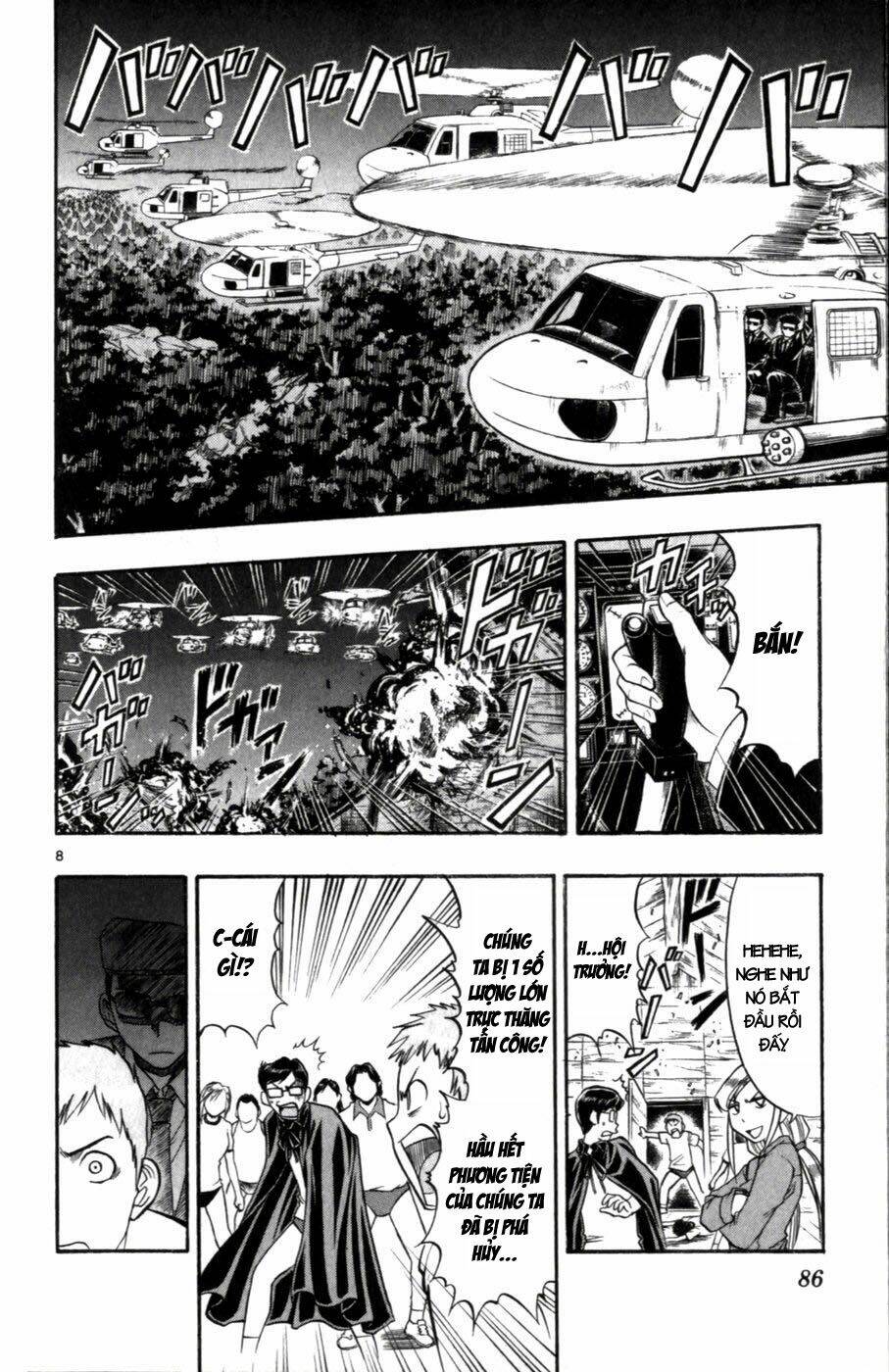 ai kora chapter 105 8