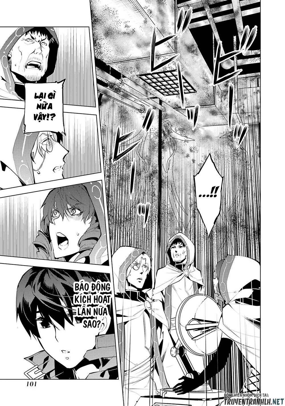 tensei kenja no isekai raifu ~ daini no shokugyo wo ete, sekai saikyou ni narimashita~ chapter 50.2 26