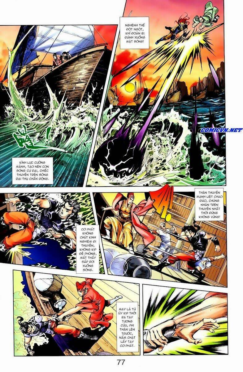 thiên tử truyền kỳ 1 - cơ phát khai chu bản chapter 15 15