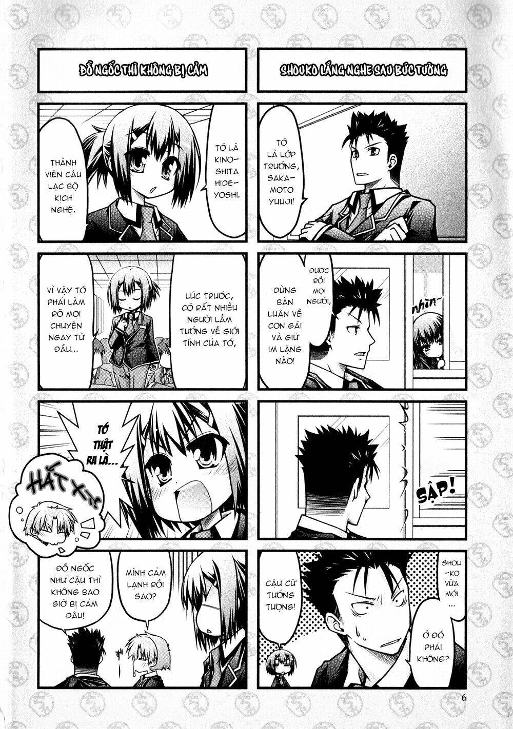 baka to test to shoukanjuu dya chapter 1 12