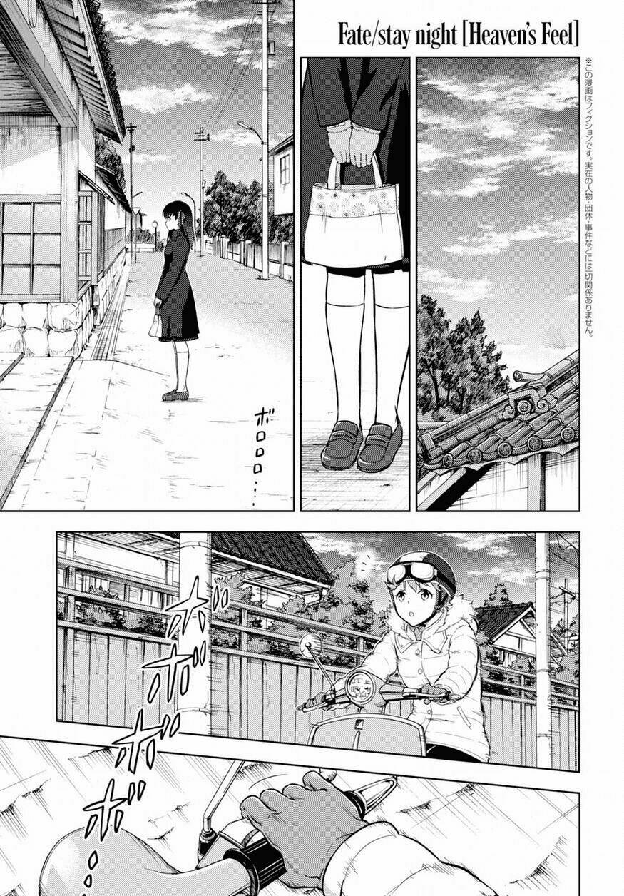 chén thánh: đêm định mệnh chapter 16 2