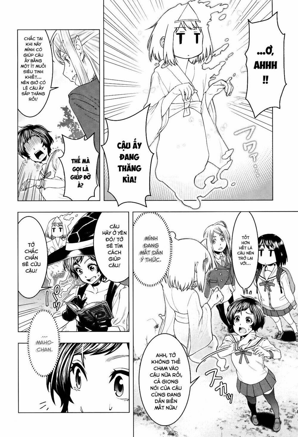 moee-chan wa ki ni shinai chapter 4 8