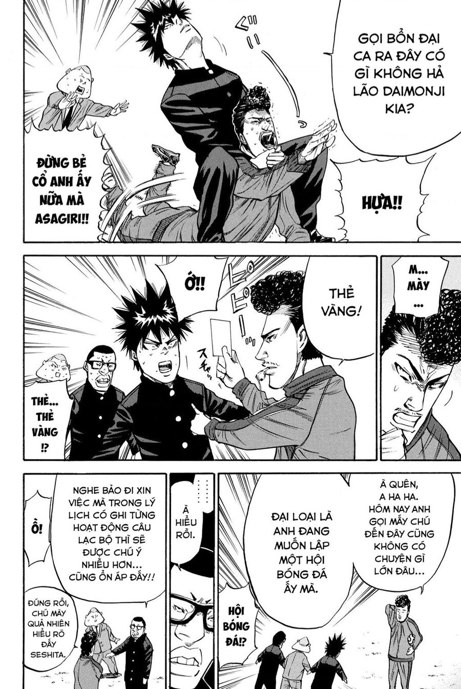 a-bout! chapter 204 2