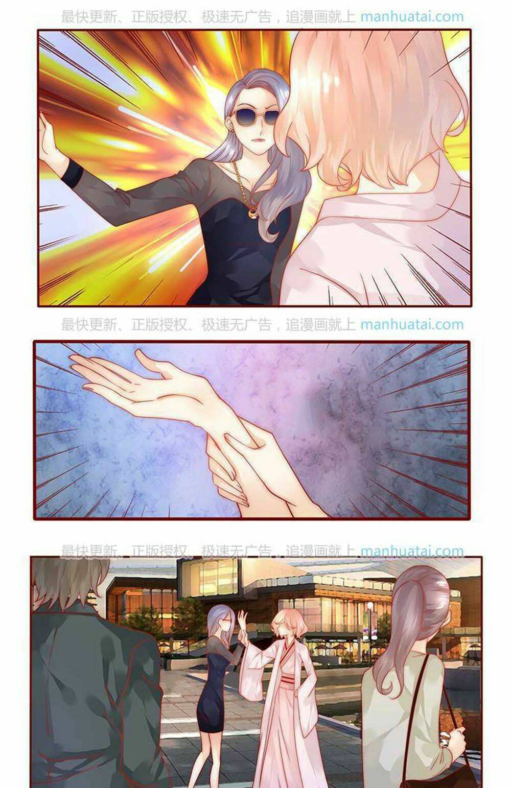 bá đạo tổng tài yêu tôi chapter 27 3