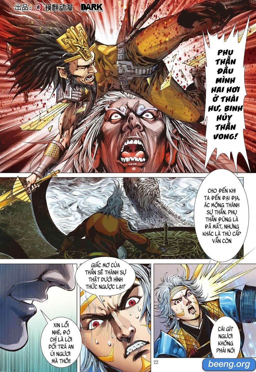 sơn hải kinh truyện chapter 234 22