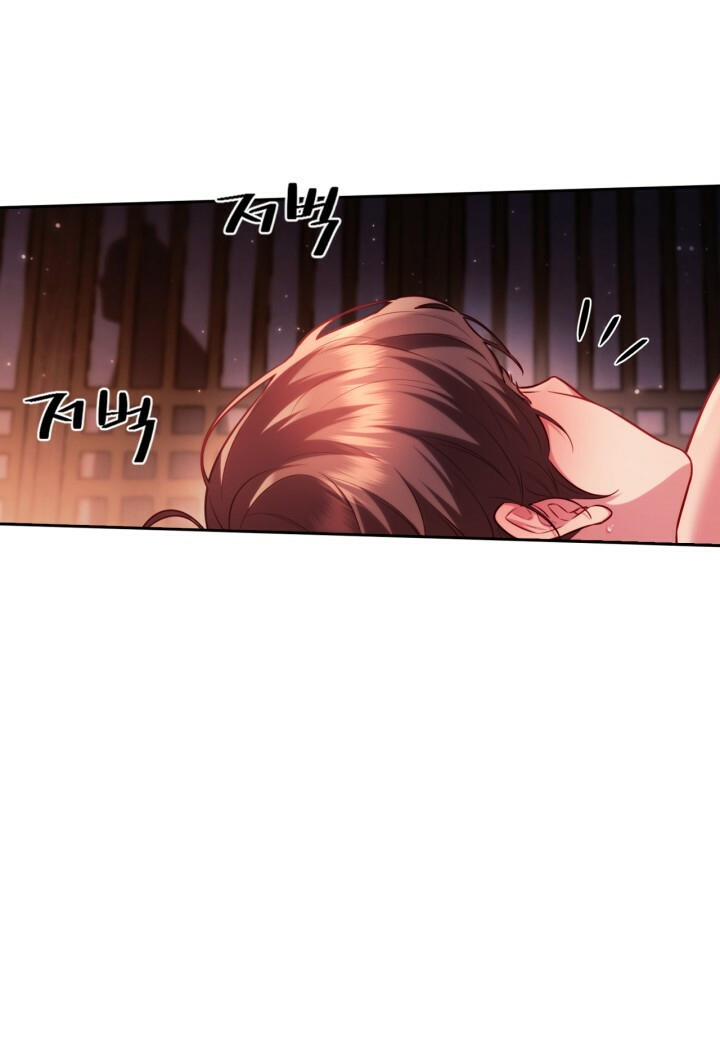 [18+] trăng nơi đỉnh núi chapter 44 43