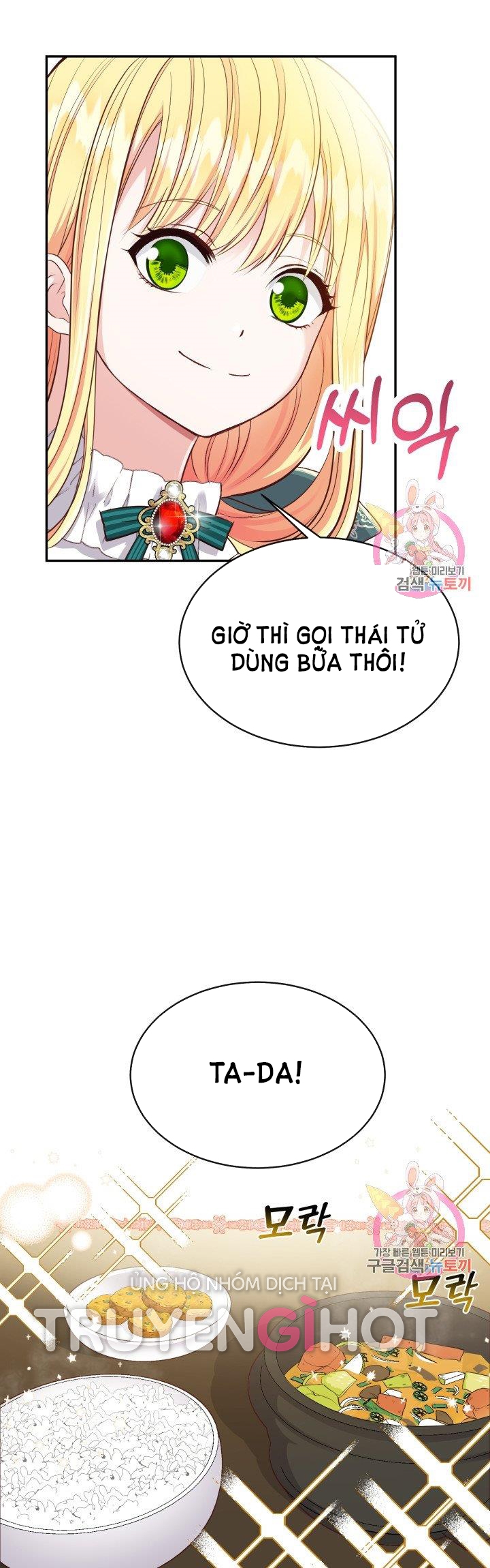 trở thành vợ thái tử quái vật chapter 5.1 10