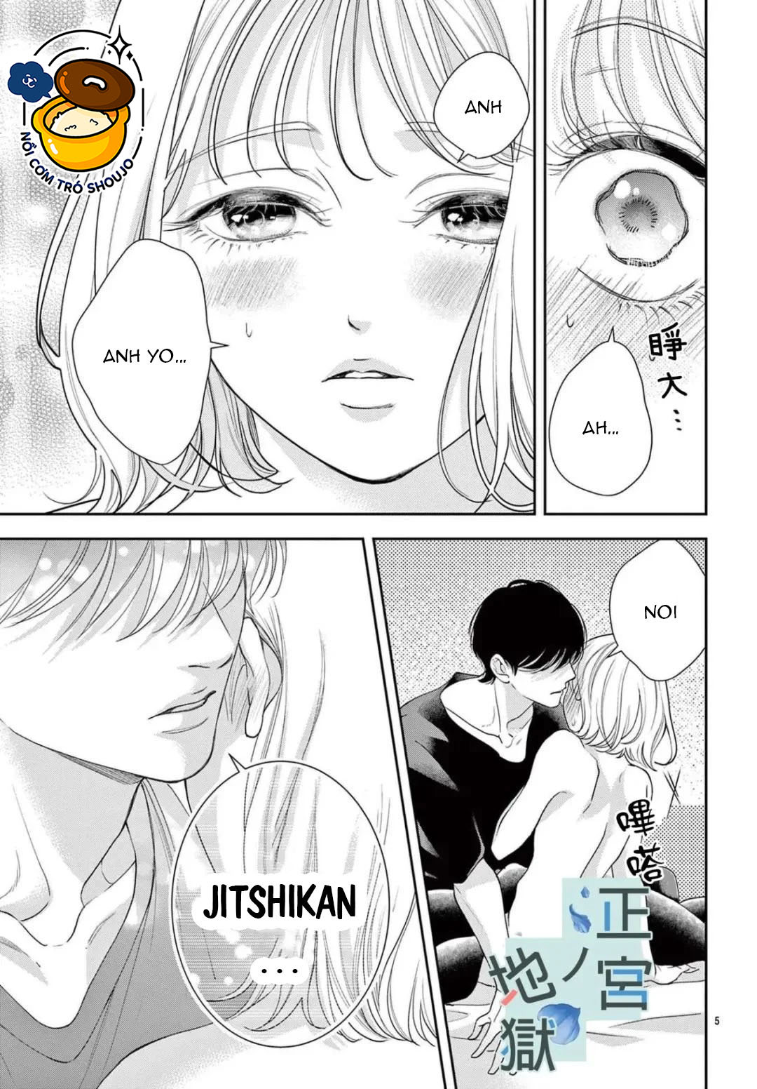 địa ngục ngọt ngào của yonoi tsukihiko chapter 9.1 6