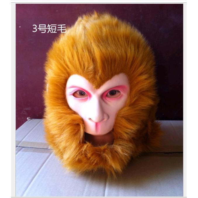 Mặt nạ hóa trang tôn ngộ không có lông cao cấp mã LZS38