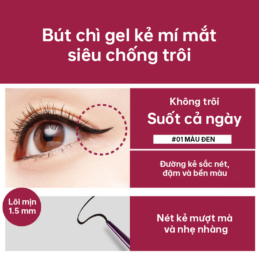 Bút Chì Gel Kẻ Mí Mắt Siêu Chống Trôi Dạng Xoay Kissme Heroine Make Màu Đen Kissme Heroine Make #01
