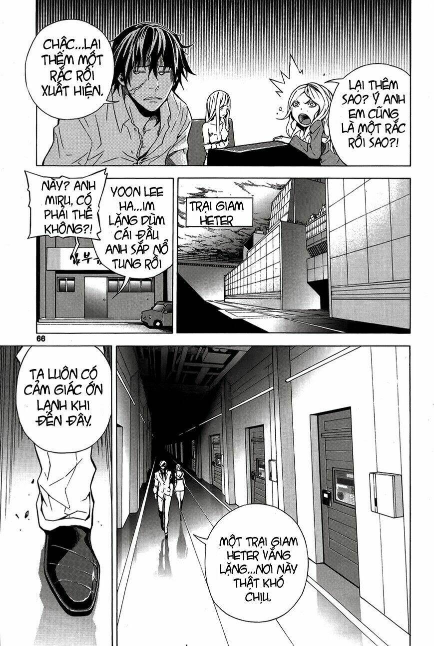 be born again chapter 2 25