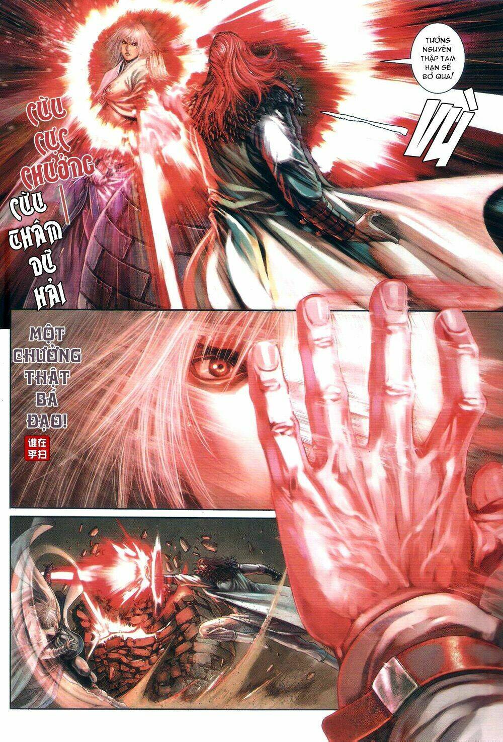 ôn thuỵ an quần hiệp truyện chapter 58 22