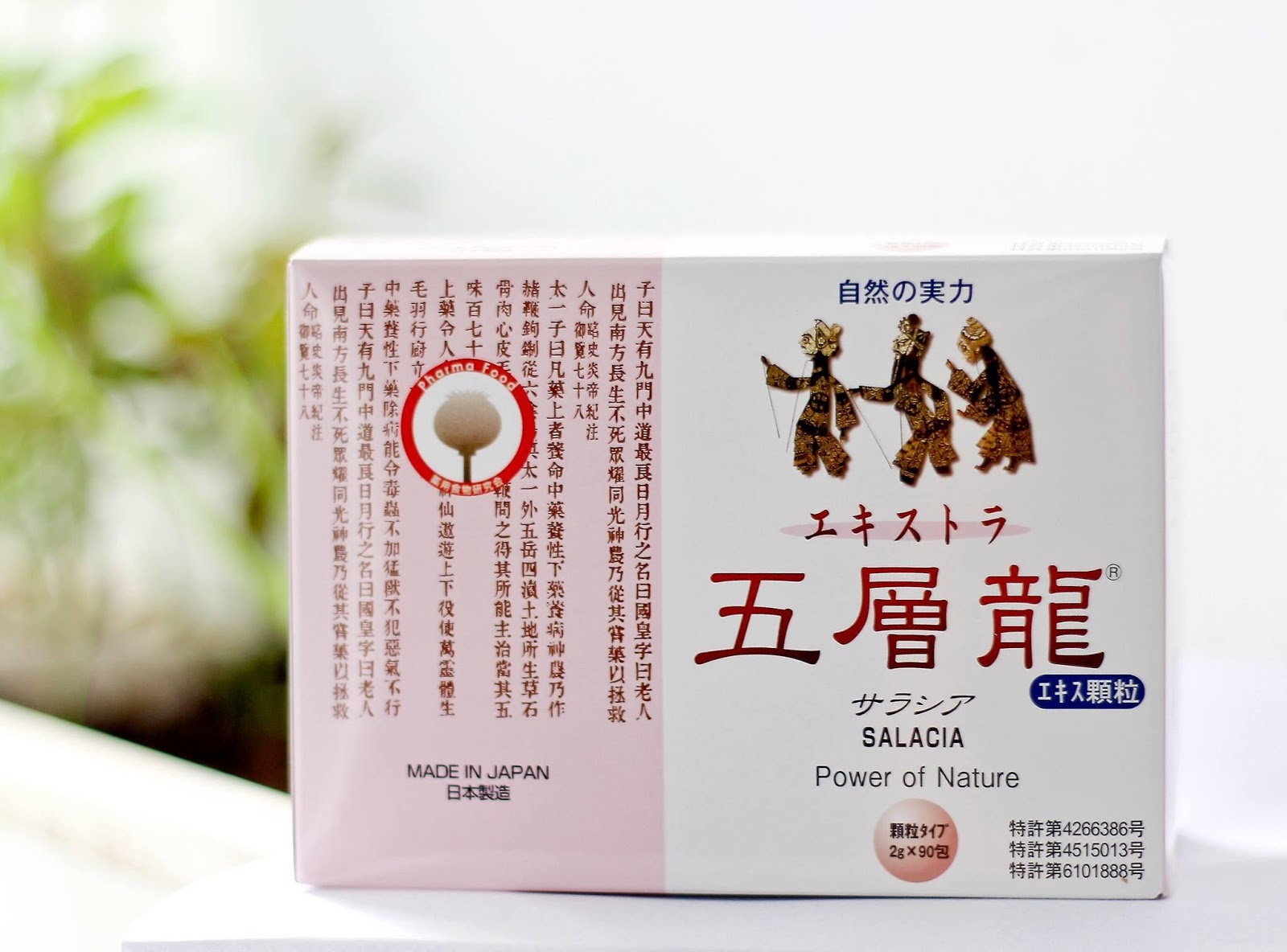 Thực phẩm bổ sung Trà tiểu đường Salacia - 90 gói/hộp