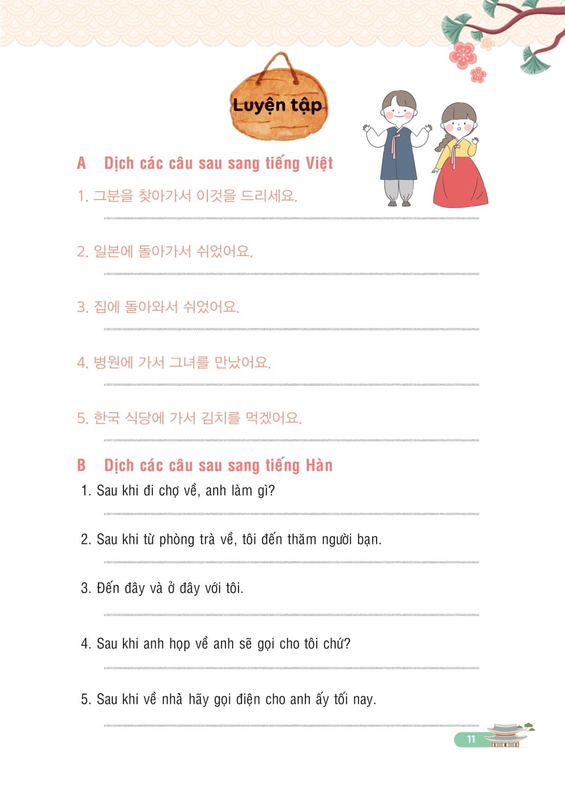 Sách - Sổ Tay Mẫu Câu Cơ Bản Tiếng Hàn - 한국어 기본문형