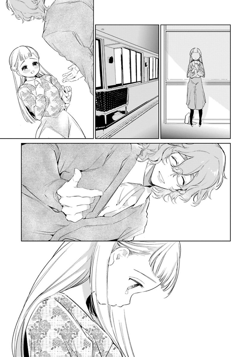 bạn trai ranh mãnh của tôi chapter 4 13