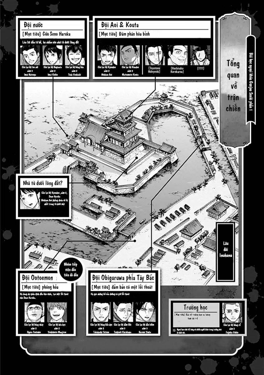 gunjou senki chapter 23 24