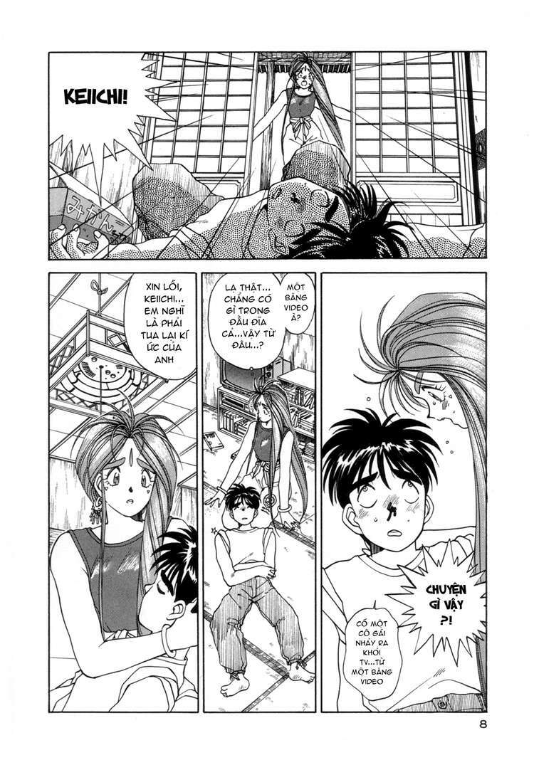 ah! my goddess chapter 14 6