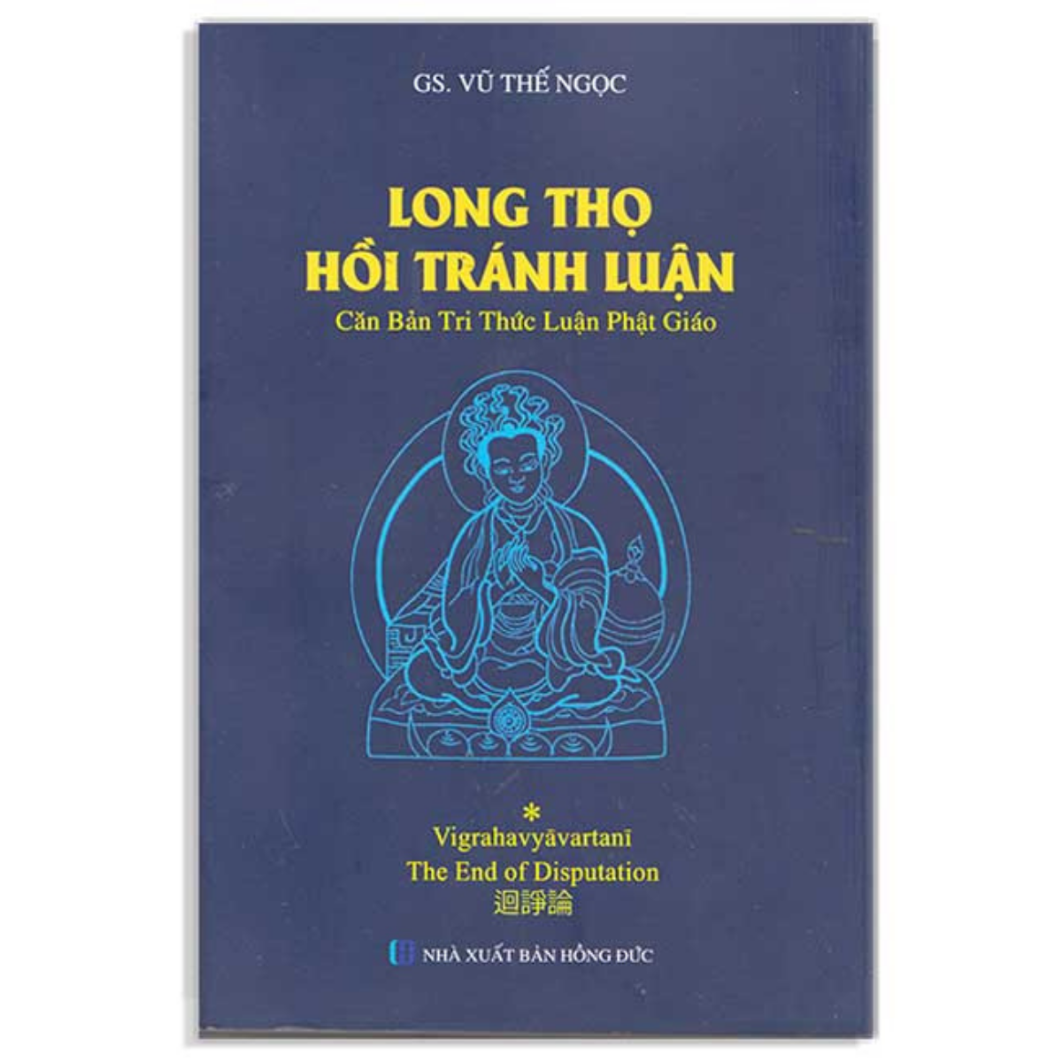 Long Thọ Hồi Tránh Luận