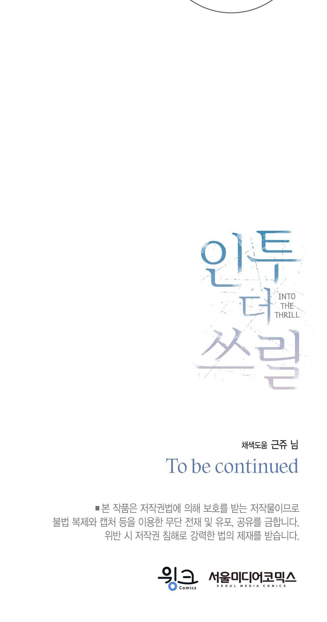 chìm trong khoái lạc chapter 39 71