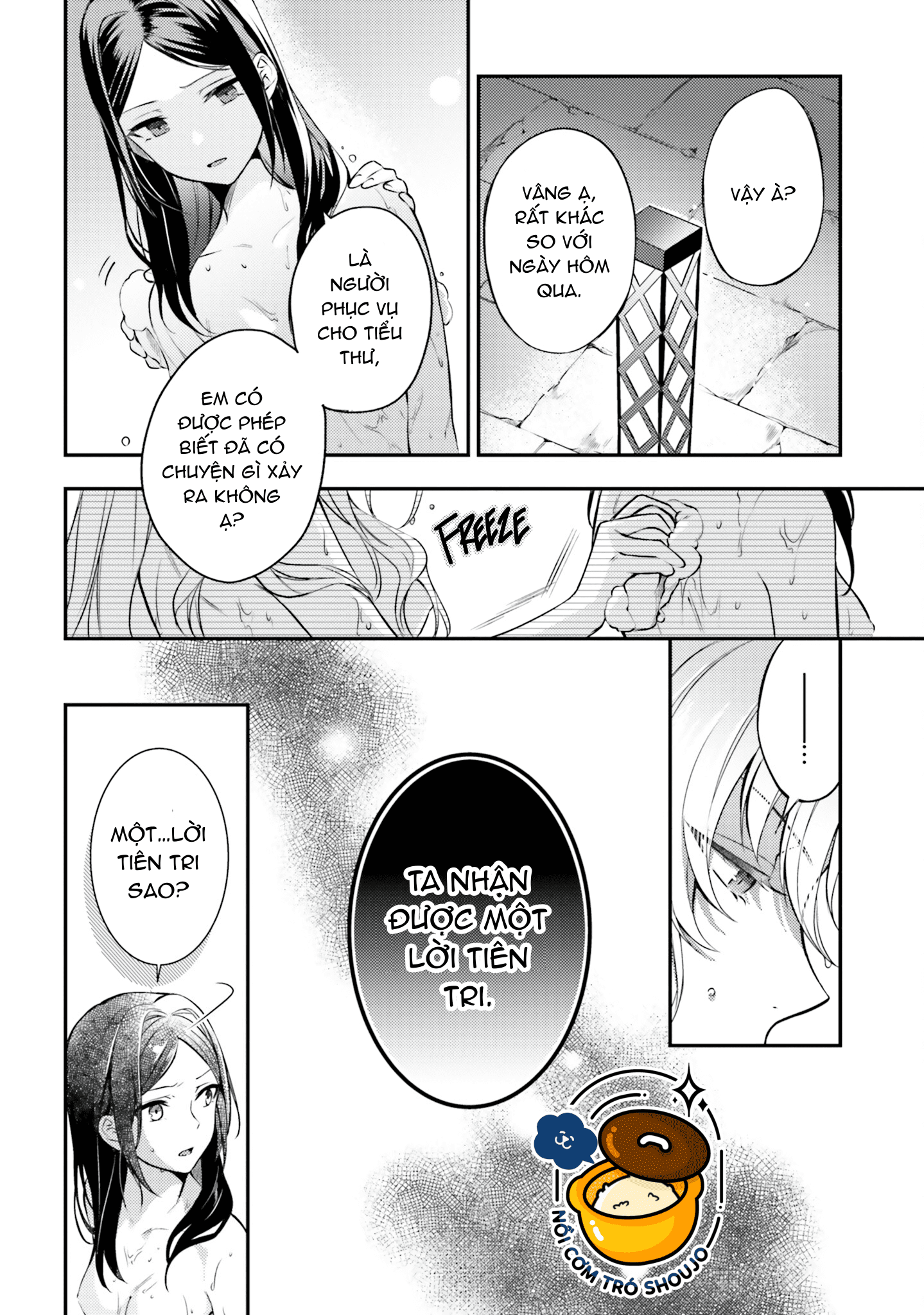 với một ngày còn lại, ta sẽ phá nát các lá lá cờ hủy diệt chapter 5.1 12