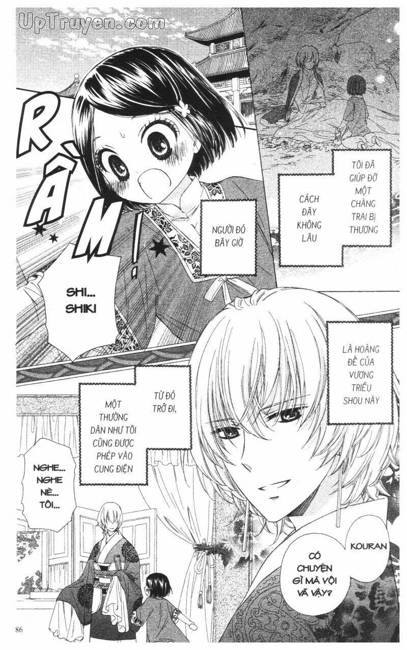 mikado no shihou chapter 2 38