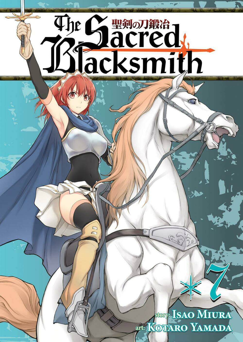 seiken no blacksmith chapter 31 2