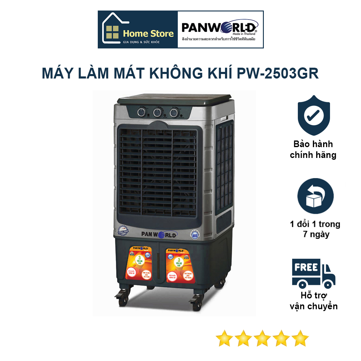 Máy quạt làm mát điều hòa không khí bằng hơi nước 60 lít 160W Panworld PW-2503 thương hiệu Thái Lan - Hàng chính hãng