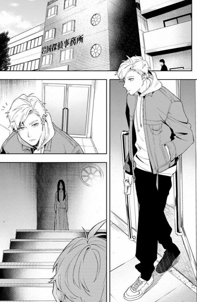 biệt khúc cuối cùng. chapter 2 12