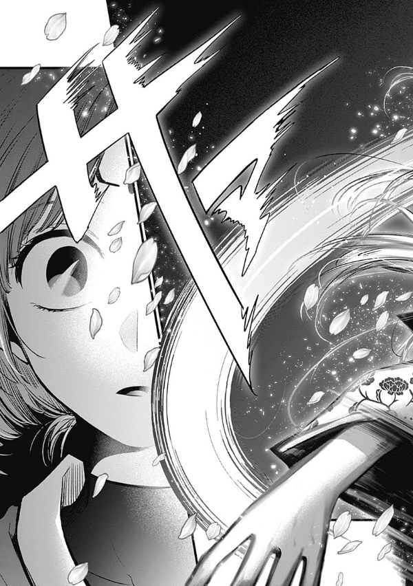 【推しの子】 7 - Oshi No Ko 7