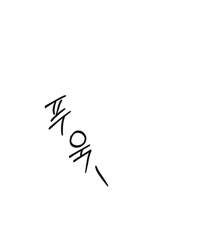 Chỉ Là Ánh Bình Minh chapter 66.2 38