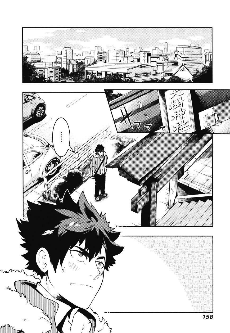 boku girl chapter 106 5