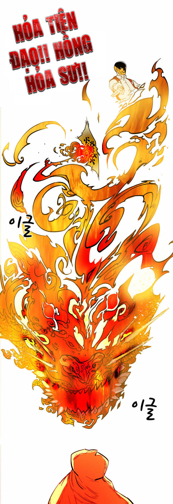 hard core leveling warrior chapter 45 37